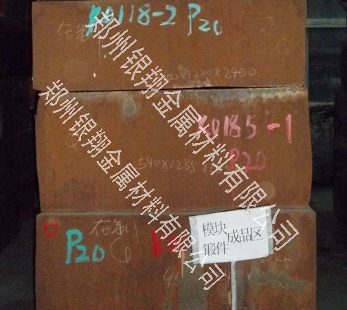 P20����ģ�߸��ֻ� ��ֲ��ͼ� ԤӲ���� ����ģ�� ��Ӳ��36HRC �ܽ�ģ�߸�