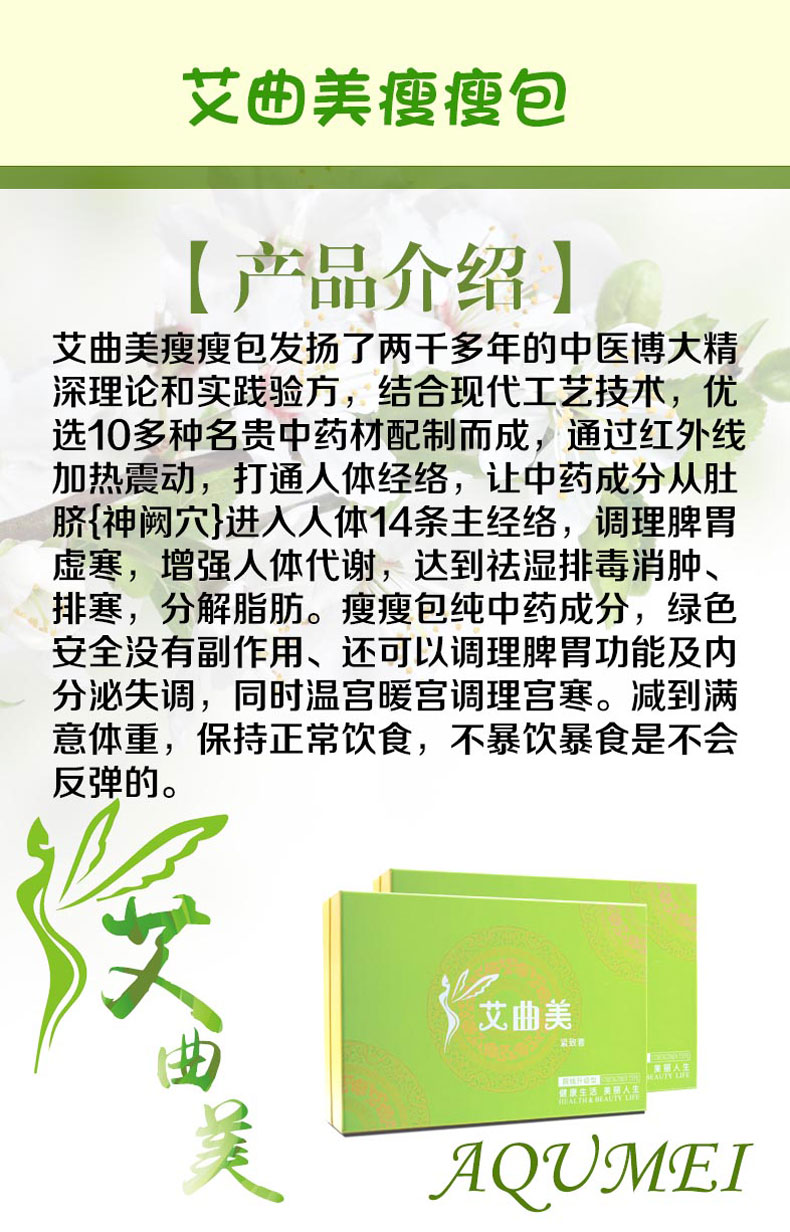 瘦瘦包 瘦瘦包