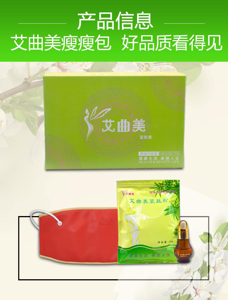 瘦瘦包 瘦瘦包