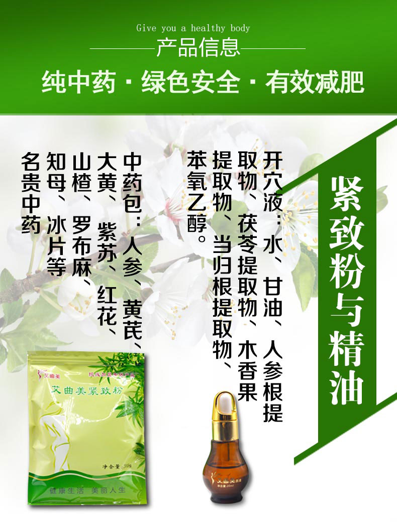 瘦瘦包 瘦瘦包