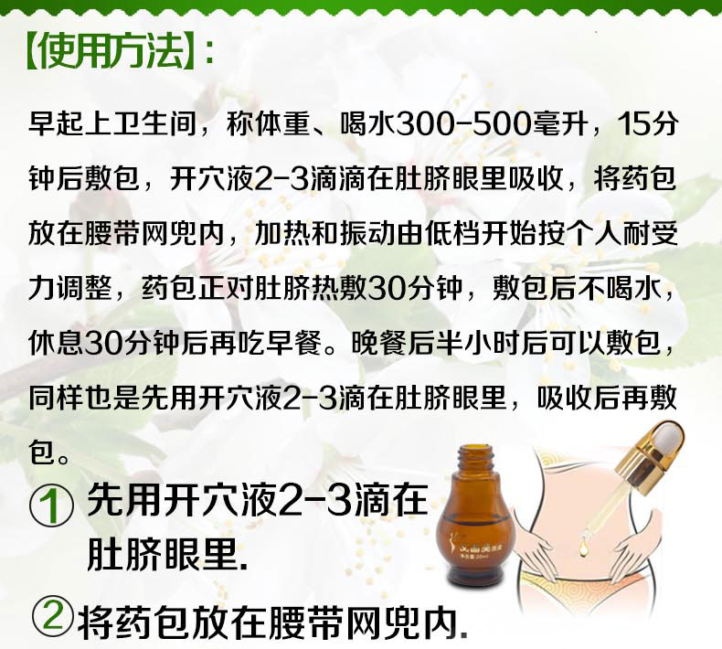 瘦瘦包 瘦瘦包