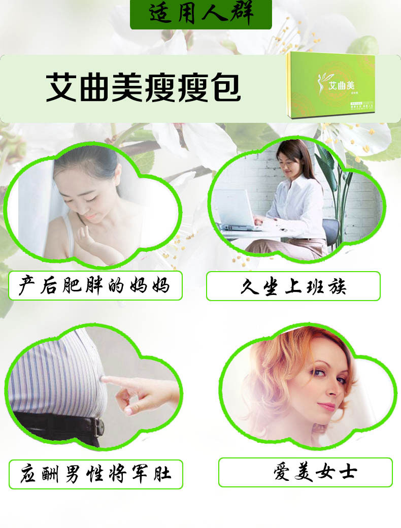 瘦瘦包 瘦瘦包