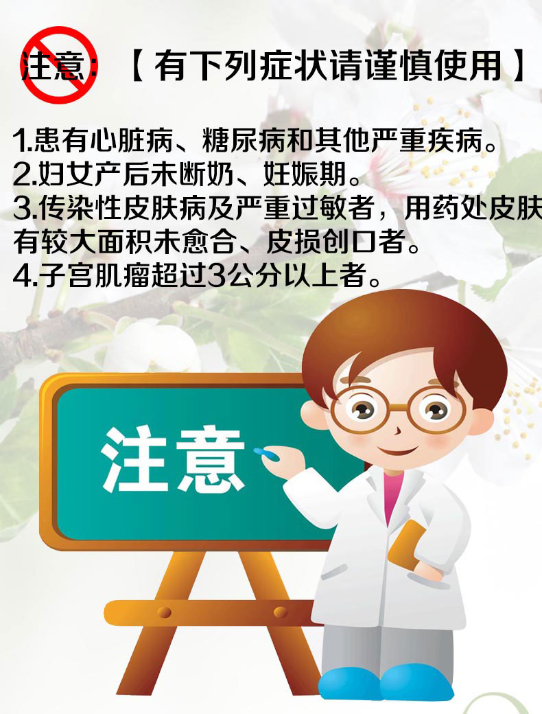 瘦瘦包 瘦瘦包