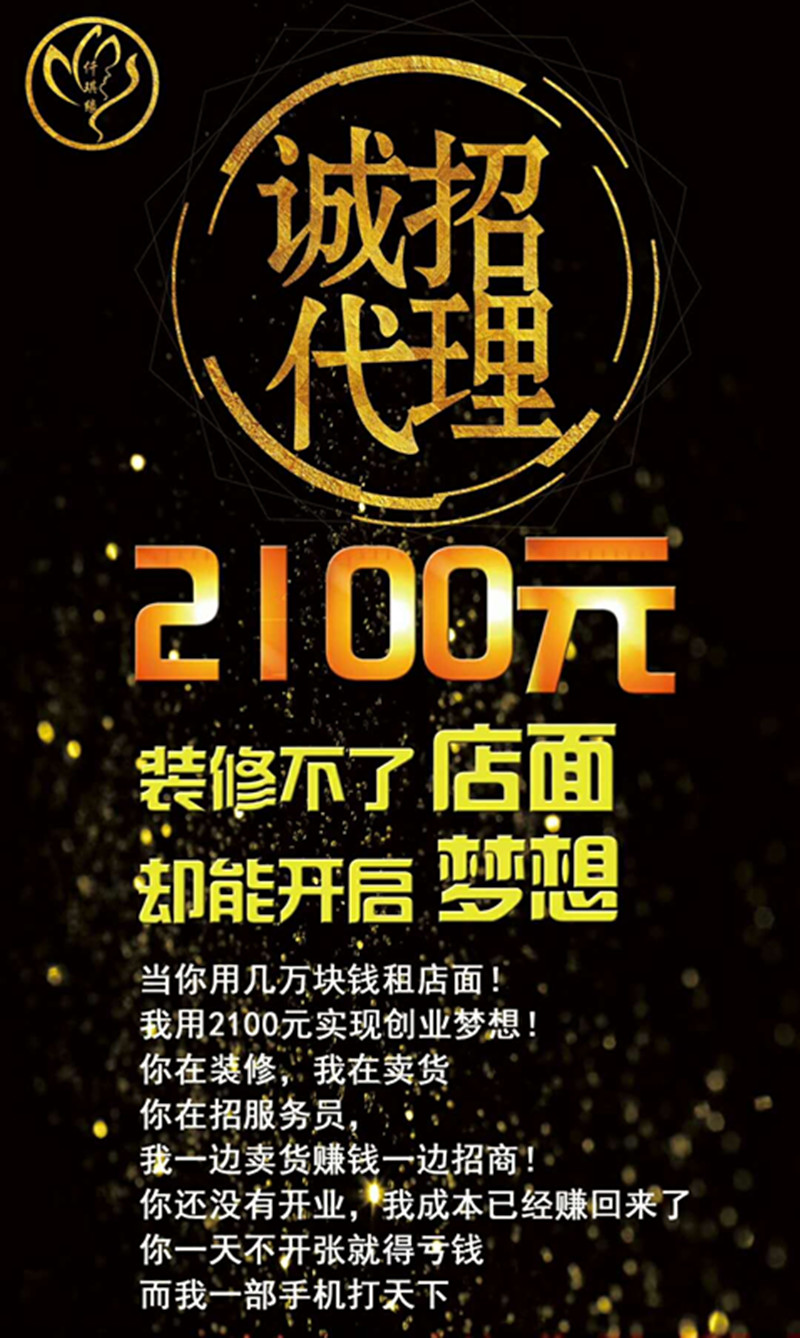 瘦瘦包 瘦瘦包