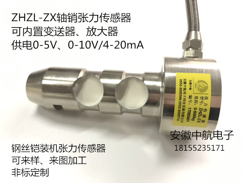 ZHZL-ZX���������������ǲ�����˿������ר�ô���������Ҫ�����ƽ�⻬�֡������ֵ����������ʽ�����ᰲװ�ڽṹ��������������������ʽ�����������ڳ���ʩ������������ʽ���ػ������ջ����ۻ���������«�Լ��޷���װ�������ʹ������ĳ��ϡ�