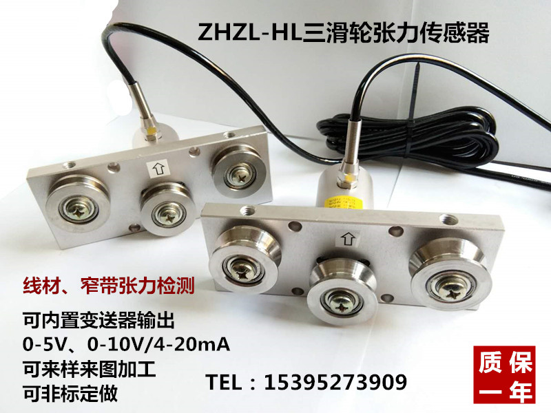 ZHZL-HL�� �����������������ָ߾��� ������������������Я�ֳ����豸�������������ƾ���ʹ�á������ڸ��ֹ��ˡ�ɴ�ߡ����ˡ�����˿�����ߡ����¡��������ִ�������������
