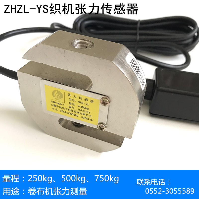 ZHZL-YS �� ֯���������������������ֺϽ�ֲ��ϣ��������ȸߡ�����ʹ���ȶ����ܺá�ʹ������������װ���㡣�㷺���ھ������ȸ����������ȡ�