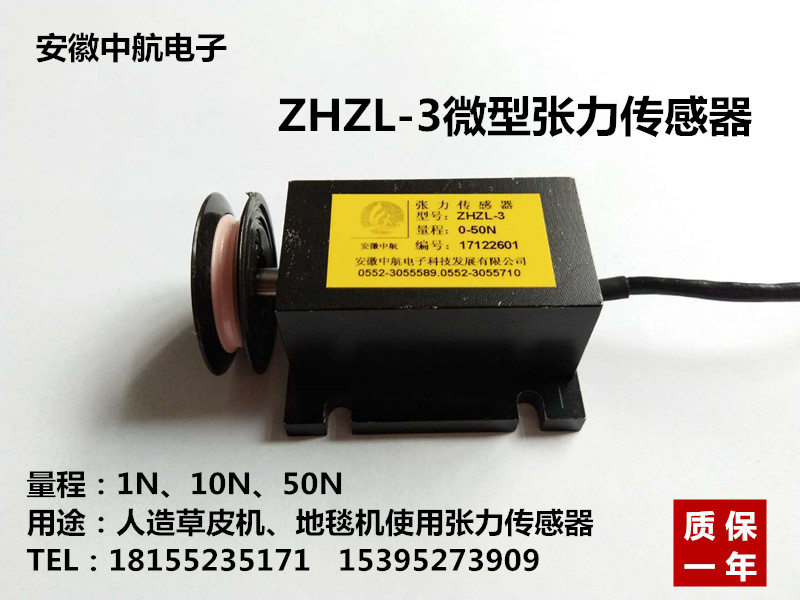 ZHZL-3 �ô�������һ�ָ߾��� ���������������������ڸ��ֹ��ˡ�ɴ�ߡ����ˡ�����˿�����ߡ����¡������� �ִ�������������