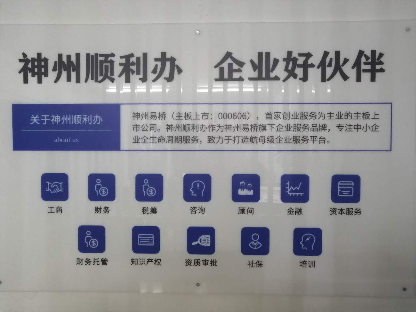 �籣�Ϸ����籣�Ϲ棬������ҵ��˰���գ���ʡ�ù��ɱ�