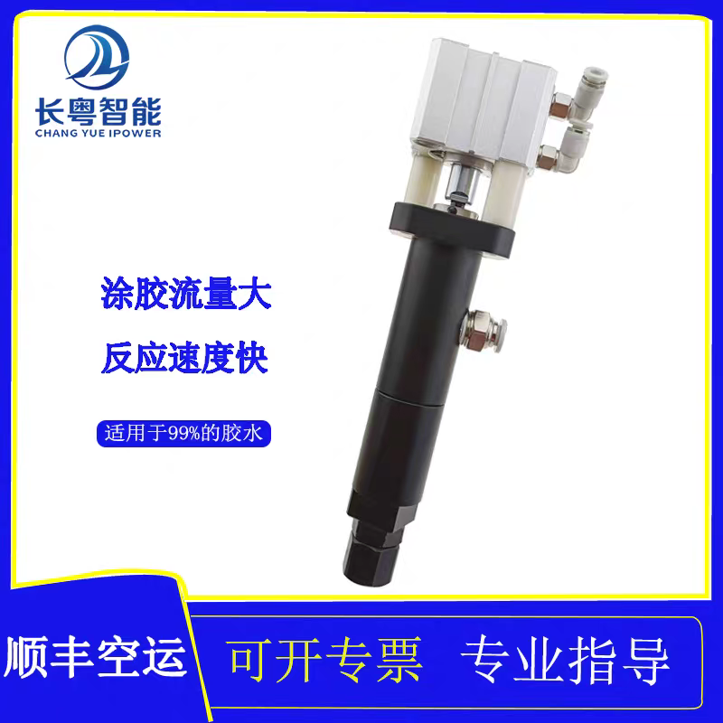 回吸阀,点胶阀,雾化阀,三防漆涂覆阀