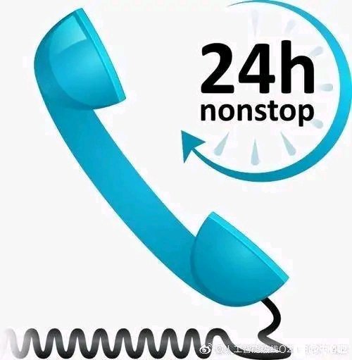��С���ͷ��绰����ȫ��24Сʱ�����������