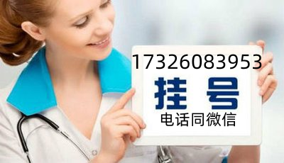 ���󸾶�ҽԺ����ԤԼ�Һ�