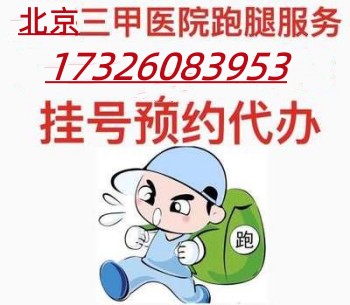 ��������ҽԺר�Ҵ��Һš���ţ���Һ�