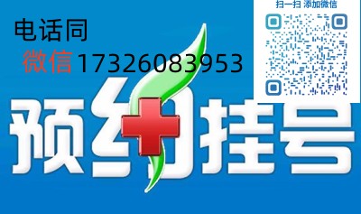 ����ҽԺ�Һ���������ҽԺ���Һţ�����ҽԺԤԼ�Һ�