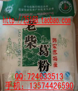 �żҽ��ز�ݮ�衢���ٲ衢�𻨲衢����ۡ�ާ���۵���ϵ���ǣ��ֻ��� 13574426590��QQ:79770249