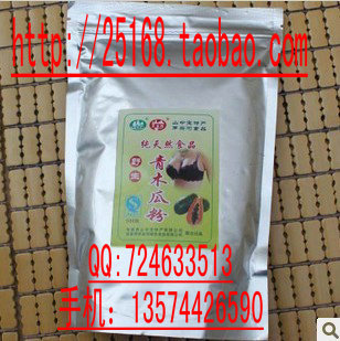 �żҽ��ز�ݮ�衢���ٲ衢�𻨲衢����ۡ�ާ���۵���ϵ���ǣ��ֻ��� 13574426590��QQ:79770249��