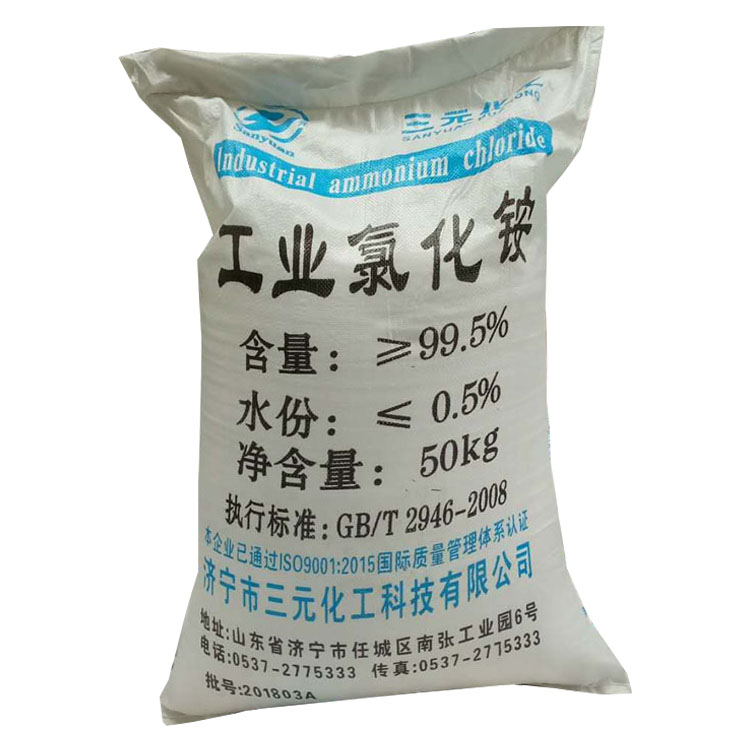 氯化铵