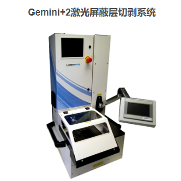 Laser Wire Solutions�� Gemini-2X laser shield cutters are an excellent tool for any precision shield cutting . Gemini-2 �������β��а�ϵͳ��΢ͬ��������β㾫���и�Ͱ�ͷ�������豸
