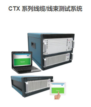 �ṩ���ֻ����ͺ�CTX-1510��CTX-2518��������·��������/��������ĵ�ͨ����Ե����ѹ��Ԫ�����ȶ๦�ܵ�ѹ�͸�ѹ�������󣬹㷺Ӧ���ں��ա����졢����ͨѶ����·�������������ӵ�����