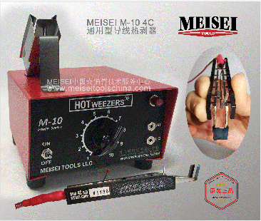 ����MEISEI��˾Ϊ������רҵ�������з����������ܵ����Ȱ����Ĺ�˾����ʮ������MEISEI��˾����������������ܵĲ�Ʒ�Ͷ��صĸ߿ɿ� ���ܸ��·���о�����Խ�����װ��������ö���ר������Ӧ�ú�ע���̱꣬��4A/4B/4C/2Aͨ�����Ȱ�����ǯ��7A/7B/7C/3A���������Ȱ��� ��ǯ�����г����¶ȡ������߾����������Ρ��޷�����ڡ�����о�ߡ������������ԣ����M-10��M-20�ɵ��¶ȳ���ѹ��ȫ��Դ������ ȫ��Χ�ڵĺ��ա����졢���ӡ�ͨ�ŵȾ�����������ĸ߿ɿ����������˰�ͷҪ��