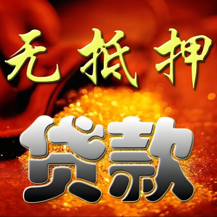 ��ȡ��Ϣ��������ŵ��շѱ�׼�ǰ�����Ϣ�����շѣ����ŵ����շѱ�׼һ����˵�ǰ������ģ�ͨ����5��-8�룬���ݽ�ʱ�䡢��Ѻ��������������ġ�