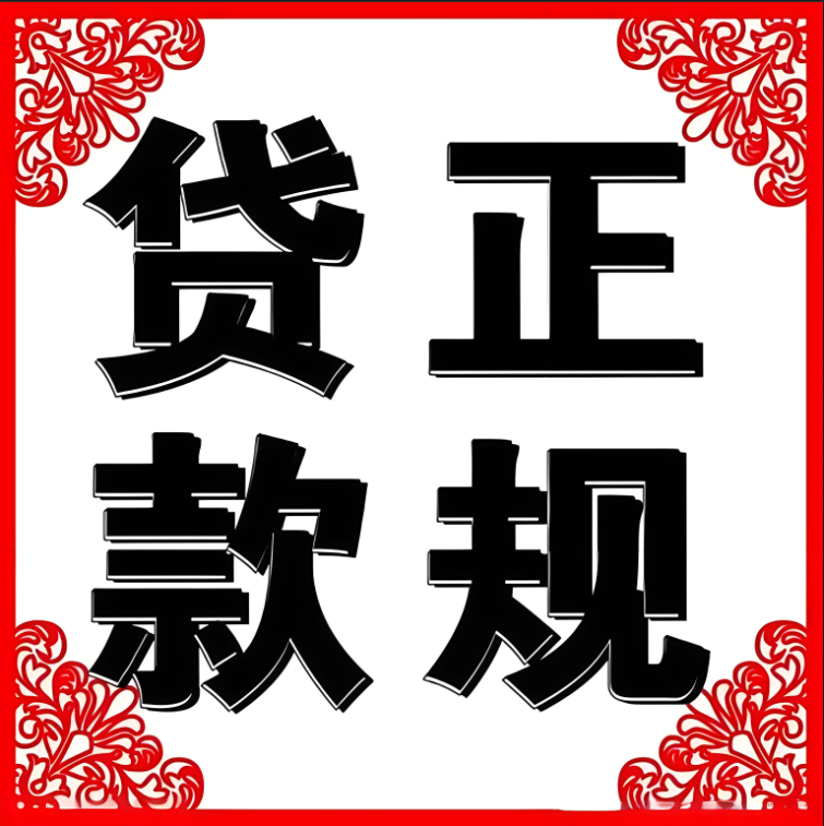 ���ŵ���һ����ͨ�����·�ʽ��ȡ���ã�1��1.2%��5%��2.���ʴ�����Ǳ����ڹ��������У��¼��׸�����ʱ������ν�ġ������˾�����ߵ�����˾�ó��ʽ𣬰��¼Ҳ����׸����԰�����ɹ�������Ϊ��2����Ȼ��