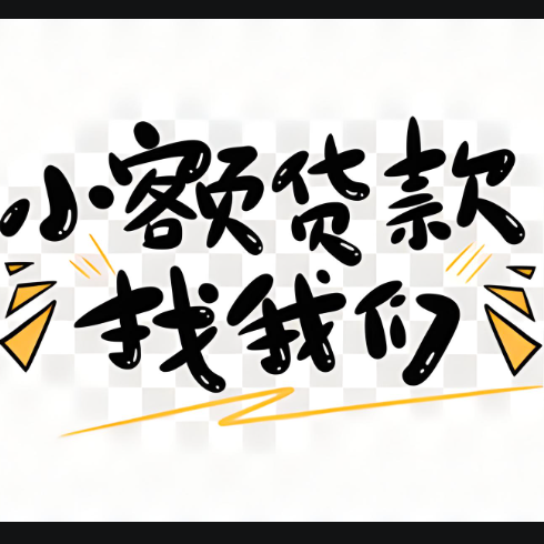 ������ŵ��ʹ�˾�����ݿͻ��Ĳ�ͬ���շѱ�׼Ҳ�ǲ�һ���ģ�һ���������������һ���������ҵ�Ŀͻ�����������շѣ�����˵����100���շ������Ļ������þ���5��顣��һ�־�����Դ��������ڵ�Ѻ�������ڵ���