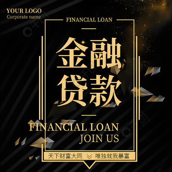 �����ŵ渶�ʽ𡱾��ǵ渶�������A�õ�����Ŀ������A������ʱ�ʽ��ȱ���޷���Ӫ�����ǣ�����B������Ҫ��B��֧���ʽ�A���ʽ�λ��B�˳�����ôB����������и�����Ǯ�ͽ��������ʡ�����Ϊ��������ʱ��