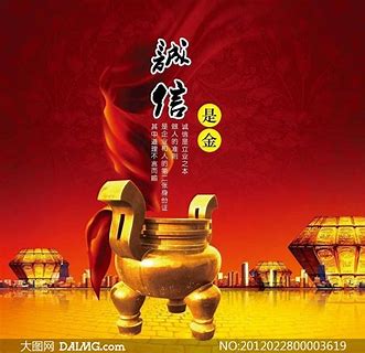 ���ŵ��ʴ����������1.2%��5%����ν�������ʽ��������ڹ�������У�����һ�׷����׸�����ʱ����ν�ġ��������˾���򵣱���˾���ó��ʽ������һ�׷������׸���������ɹ�����Ϊ����Ȼ������˻���ȡ2