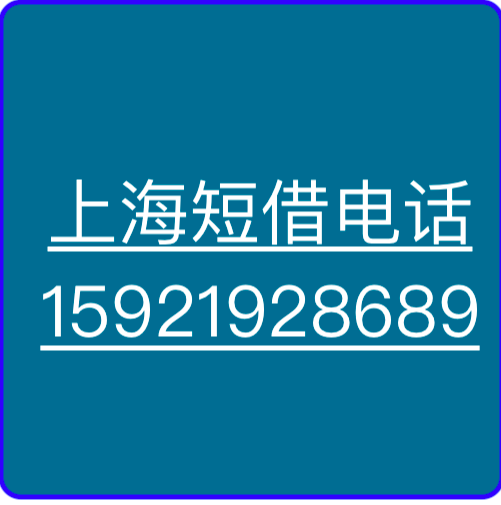 �Ϻ�����Ѻ��(�Ϻ�24СʱѺ��)(�Ϻ�Ѻ��)15921928689
