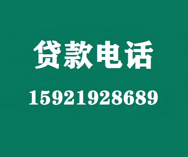 ̫��Ѻ��/̫��Ѻ������/̫��Ѻ����Ǯ�绰15921928689