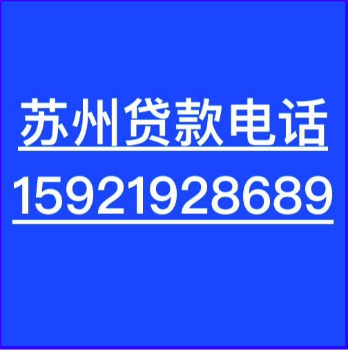 ����ѹ��(���ݶ���Ѻ��)(24Сʱ�ſ�)�绰15921928689����ѹ��(���ݶ���Ѻ��)(24Сʱ�ſ�)�绰15921928689