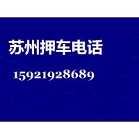 ����Ѻ���绰15921928689/����Ѻ����/����Ѻ������绰15921928689����Ѻ��/����Ѻ����/����Ѻ������/ ��������/����������30���ӷſ�绰15921928689
