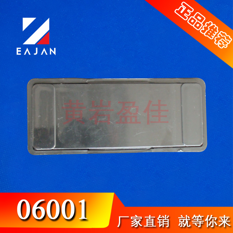 ӯ��06001�����12V���������Ʒ���Ʒ������ֳ���