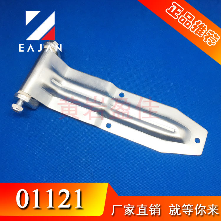 ӯ�ѳ���ֱ��01121�����Ž���������װ�������
