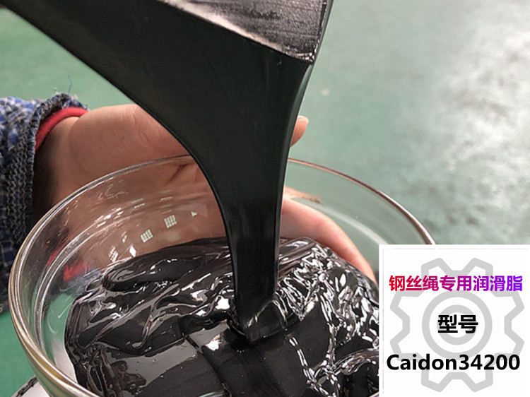 钢丝绳润滑脂 钢缆防护脂 防护脂