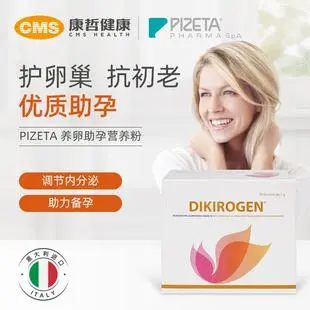 ���������ҽԺ������ԥ���ϵ�һ���Թ�Ӥ���� ����ձ�����ӿͻ���ϯ�������㳬ʵϰ��������ͼ ����ͨ���ܸ��������Թ�Ӥ���ķ���������ҽԺ�Թ�Ӥ��������