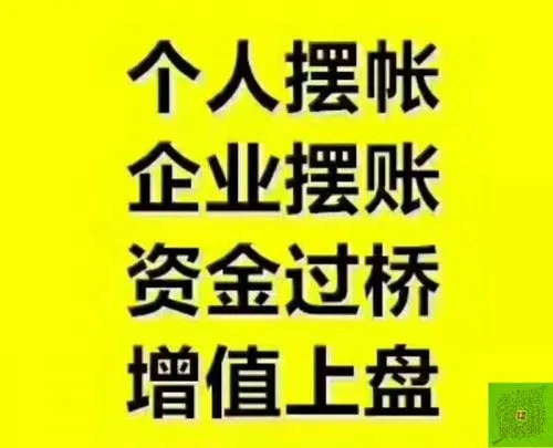 �ϲ����ʰ��˹�˾����Щ �ϲ�����Щ��˾���ṩ�ʽ�֧��Ϊ��Ҫҵ�񡣿���Ϊ�ͻ��ṩ��ʱ���ʽ�֧�֡��ϲ��ĵ��ʰ��˹�˾ӵ��һ֧רҵ���Ŷӡ�