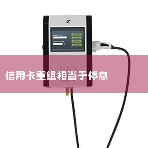 ��������������豸���޹�˾������2016��05��03��,�ܲ�λ����������ɽ���������ֵ���Ԫ·8-5301;��˾��Ӫ��Χ����һ����Ŀ:����ʽ���ٳ��վ������Դ��������...