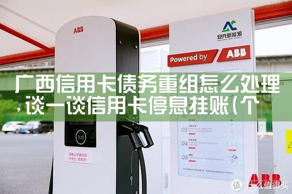 上海宝山充电桩膜结构厂家哪家好点呢