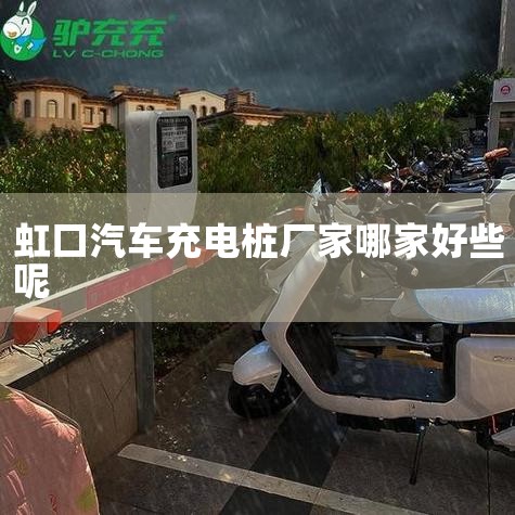����С���Խ��ĳ�������⣬С�����������ڹ��ҵ������Ϸ������������硢���ǳ�硢С�۳��ȵ��������������Ӫ�̵ĳ��׮����������ѳ�����34��������ѳ�������зֱ��ǰ������������������ݡ���������