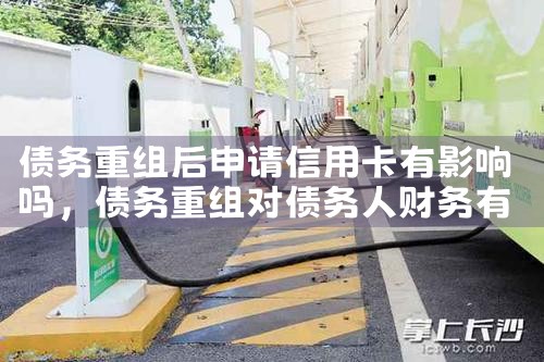 衡水电瓶车充电桩厂家推荐哪家好用