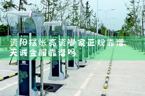 奉贤汽车充电桩厂家哪家便宜好用些