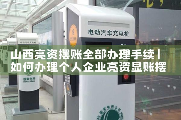 �Ͼ��綯�����׮�����ļҺ�Щ��
