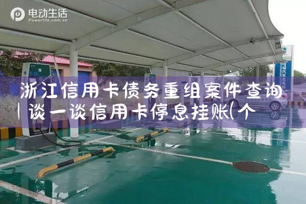 ̫ԭ���ó��׮�����Ƽ��ļҺ�