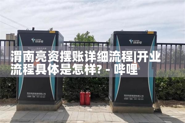 ���ص綯�����׮�����ļҺ�Щ