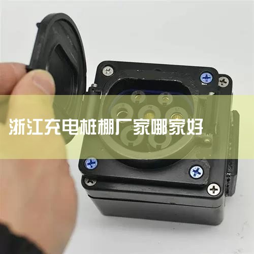 ѡ��˼C00661700U02-01���׮��������Ϊ��ӵ�����ȵļ�����ȫ��İ�ȫ����������Ϊ����ʵ���Ժͱ�����ܹ������������ʹ�����顣�������ճ�ʹ�û��ǳ�;���У������׮�������������֮...