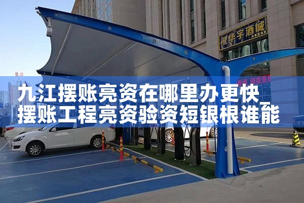 工行信用卡债务重组不通过