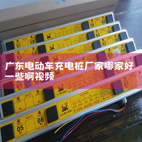 ���ڵ���:�Ϻ� �Ϻ��鿴��ͼ ��Ʒ��ѡ���� > ȫ��(4) �̵���(2) ����̫�����豸(1) ����Դ(1) �������� ��Ե�����EV-S800,��Ե�����,���׮ģ�� �������� ����PIDЧӦ��.