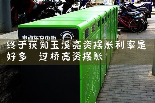 西安汽车充电桩厂家哪家好一点